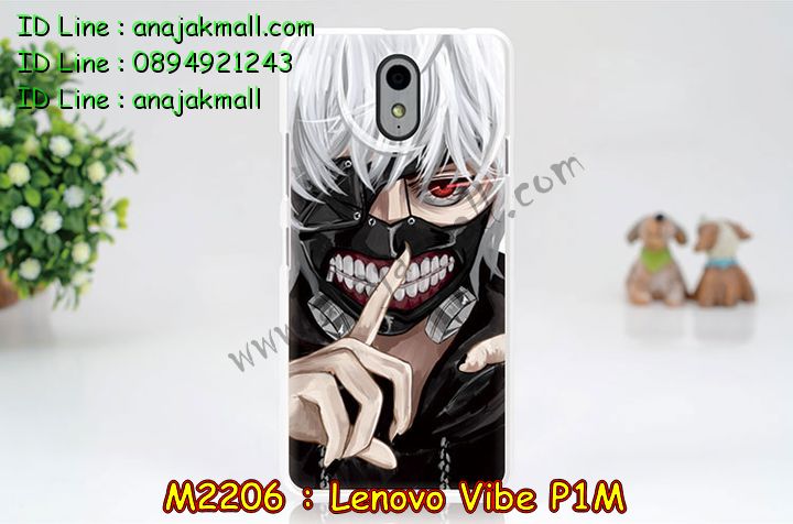 เคส Lenovo vibe p1m,รับสกรีนเคส Lenovo vibe p1m,เคสประดับ Lenovo vibe p1m,เคสหนัง Lenovo vibe p1m,รับพิมพ์ลายเคส Lenovo vibe p1m,เคสฝาพับ Lenovo vibe p1m,เคสพิมพ์ลาย Lenovo vibe p1m,เคสไดอารี่เลอโนโว vibe p1m,เคส true lenovo 4g,เคสหนังเลอโนโว vibe p1m,เคสยางตัวการ์ตูน Lenovo vibe p1m,สั่งทำเคส Lenovo vibe p1m,สั่งพิมพ์ลายเคส Lenovo vibe p1m,เคสหนังประดับ Lenovo vibe p1m,สกรีนเคสฝาพับ Lenovo vibe p1m,เคสสกรีน true lenovo 4g,สกรีนเคสลายการ์ตูน Lenovo vibe p1m,เคสฝาพับประดับ Lenovo vibe p1m,เคสตกแต่งเพชร Lenovo vibe p1m,เคสฝาพับประดับเพชร Lenovo vibe p1m,เคสอลูมิเนียมเลอโนโว vibe p1m,เคสทูโทนเลอโนโว vibe p1m,กรอบมือถือเลอโนโว vibe p1m,รับทำลายเคสการ์ตูน Lenovo vibe p1m,เคสแข็งพิมพ์ลาย Lenovo vibe p1m,เคสแข็งลายการ์ตูน Lenovo vibe p1m,เคสหนังเปิดปิด Lenovo vibe p1m,เคสยางนิ่ม true lenovo 4g,เคสตัวการ์ตูน Lenovo vibe p1m,รับเคสสกรีนลายการ์ตูน Lenovo vibe p1m,เคสขอบอลูมิเนียม Lenovo vibe p1m,เคสโชว์เบอร์ Lenovo vibe p1m,เคสแข็งหนัง Lenovo vibe p1m,เคสแข็งบุหนัง Lenovo vibe p1m,เคสปิดหน้า Lenovo vibe p1m,เคสแข็งแต่งเพชร Lenovo vibe p1m,กรอบอลูมิเนียม Lenovo vibe p1m,ซองหนัง Lenovo vibe p1m,เคสโชว์เบอร์ลายการ์ตูน Lenovo vibe p1m,เคสประเป๋าสะพาย Lenovo vibe p1m,เคสขวดน้ำหอม Lenovo vibe p1m,เคสมีสายสะพาย Lenovo vibe p1m